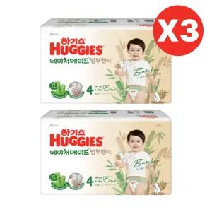 하기스 기저귀 네이처메이드 밤부 남아 4단계 54pX6팩 BNS