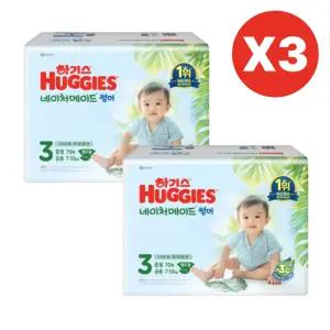 하기스 기저귀 네이처메이드 밴드 썸머 3단계 70pX6팩 BNS