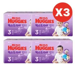 하기스 기저귀 맥스드라이 팬티 공용 3단계 50p X12팩 BNS