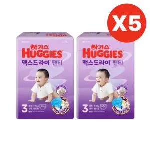 하기스 기저귀 맥스드라이 남아 팬티 3단계 64p X10팩 BNS