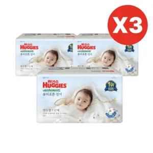 하기스 네이처메이드 퓨어 썸머 기저귀 1단계 52pX9팩 BNS