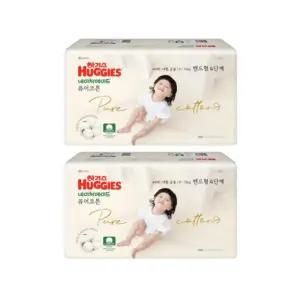 하기스 네이처메이드 퓨어 코튼 기저귀 4단계 48pX2팩 BNS