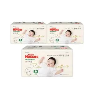 하기스 기저귀 네이처메이드 퓨어코튼 2단계 44p X3팩 BNS