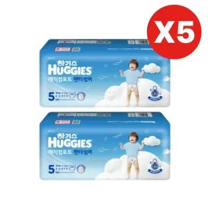 하기스 기저귀 2024 매직컴포트 썸머 5단계 44p X10팩 BNS