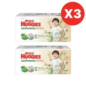 하기스 기저귀 네이처메이드 밤부 남아 5단계 44pX6팩 BNS
