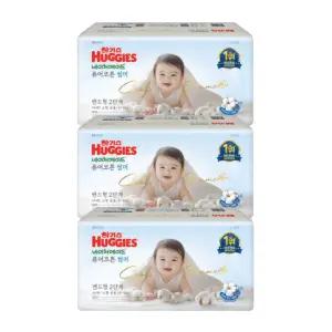 하기스 네이처메이드 퓨어 썸머 기저귀 2단계 44pX3팩 BNS