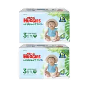 하기스 기저귀 네이처메이드 팬티 썸머 3단계 60pX2팩 BNS