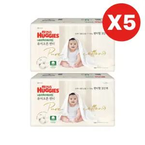 하기스 기저귀 네이처메이드 퓨어코튼 3단계 52pX10팩 BNS