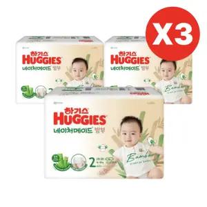 하기스 기저귀 네이처메이드 밤부 공용 2단계 58pX9팩 BNS