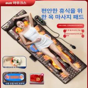 픽랩마켓 안마매트 마사지매트 안마기 전신