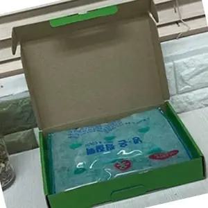 옥냉온 찜질팩 휴대용 고주파 배통증 (KYR-WFJWT98)