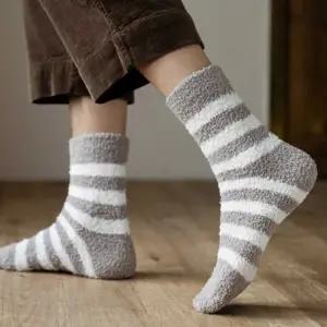 남자 학생 수면 양말 파자마 파티 삭스 준비 데일리 판촉양말삭스양말