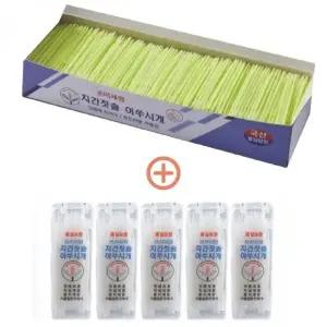 휴대용 치간 청소용 얇은 치간칫솔