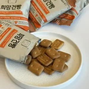 고소한 저칼로리 간식 단백질 프로틴 건빵 희망건빵 20봉
