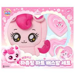 SAMG-프린세스 캐치티니핑 버블버블 하츄핑 하트 배스밤세트