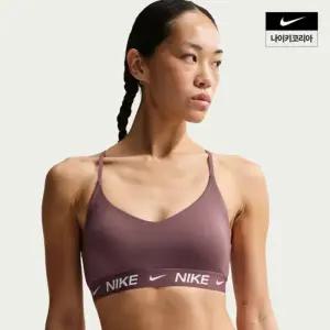 나이키 NIKE 인디 라이트 서포트 여성 패드 어저스터블 스포츠 브라 FD1063-502 국내매장판 1609499