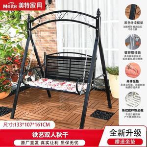 2인용 철제 장식 그네 흔들 그네의자 흰색 전원주택 파나마 야외용 2인 쿠션과