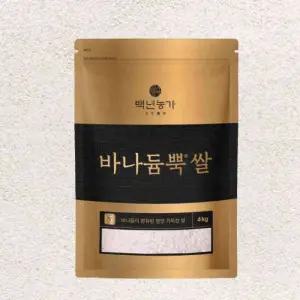 옳음애 바나듐쌀 바나듐뿍쌀 4kg 448110