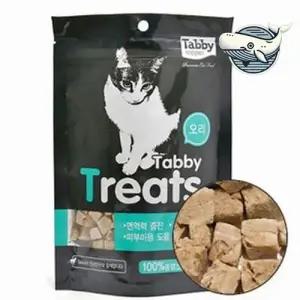 영양가득 오리 고양이 스낵 동결 건조 간식 WFHBRMB