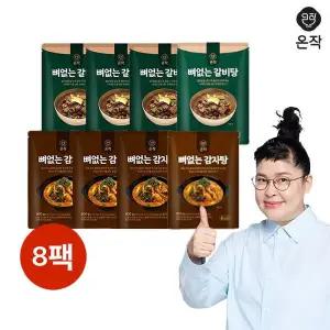 [NS홈쇼핑]온작 이영자의 뼈없는 갈비탕 900gX4팩+감자탕 900gX4팩[35667356]