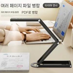 디아크몰 1500 만 고화질 물리적 부스 프로젝터 디스플레이 A4A3 문서 PDF 자동 연속 스캔 고속 스캐너