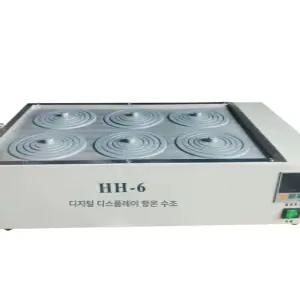 워터 베스 연구실 항온조 전동 탁상용 과학실 실험실 디지털 추출용 실험용 사각