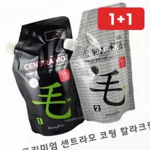 프리미엄 센트라모 코팅 칼라 크림 민감두피 전용 염모제 1+1