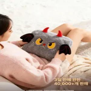 해피 손온열기 마사지 전기 손찜질기 손발 여자친구 선물