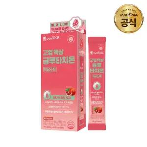 [위바이옴]고업액상 글루타치온(액상스틱) 1박스