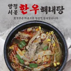 [양평서울해장국][양평서울] 한우해내탕 700g x 4팩
