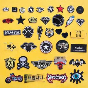 구멍패딩 스티커 수선 찢어진 패딩수선패치 세트 보수 수리 우산 옷수선패치 의류 가방 OK