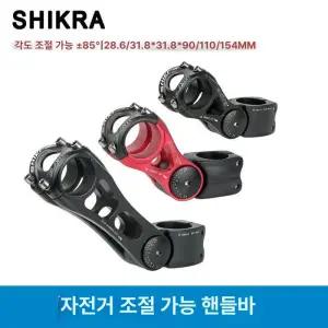 높이조절 핸들바 각도조절스템