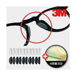 피치키키 흘러내림 방지 실리콘 안경 코받침