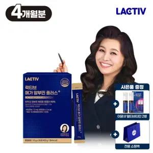 오은영 액상 메가 난백 알부민 플러스 120포 4개월분+쇼핑백+이뮨샷 2병