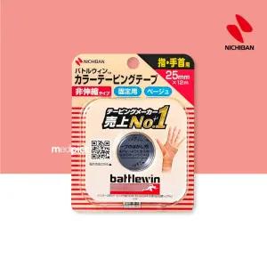 [정식 수입] NICHIBAN 배틀윈 근육 테이프 손가락 손목용 살색 C25FB