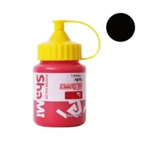 고품질 신한 샤미 포스터물감 250ml 낱색 72 학생용 개(1개입) (WFKGD3U)