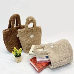 [NS홈쇼핑]모뜨 뽀글이 퍼 숄더백 토트백 여성 겨울 가방 학생 캐주얼[35673279]