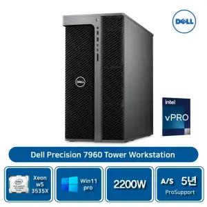 델 7960T 제온 W5-3535X 워크스테이션(16GB/ 1TB SSD/ 4TB HDD/ RTX6000 ADA 48GB/ Win11Pro/AS5년) [기본]