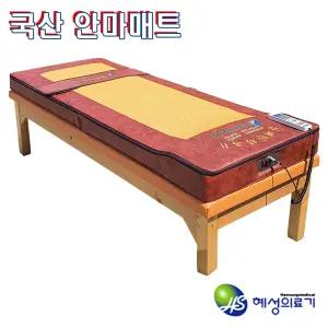 혜성의료기 국산 두타매트 10봉 12봉 14봉 안마봉 HS-770 안마 마사지매트