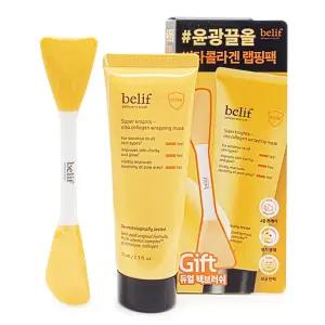 빌리프 슈퍼나이츠 비타 콜라겐 랩핑 마스크 70ml 기획세트