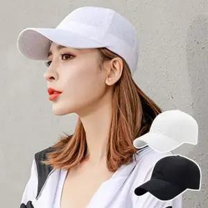 등산모자 남여공용 통기성 좋은 펀칭 메쉬 데일리 볼캡 모자