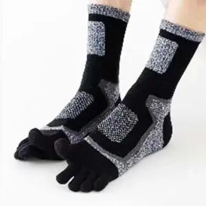 남자 스포츠 양말 02롱발가락-그레이 발땀 발냄새 발땀