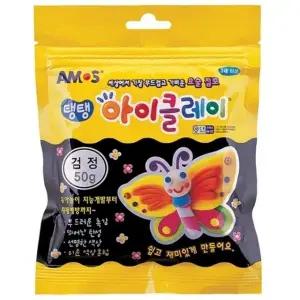 아모스 3000 탱탱아이클레이 50g 검정 점토 개(1개입) (WFKGMW9)