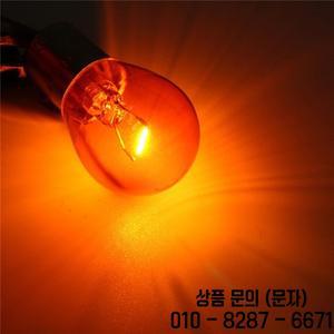 10Pcs/2pcs 자동차 표시 등 브레이크 역방향 램프 주차 조명 LED 전구 12V 1156 BAU15S PY21W 앰버 노란색