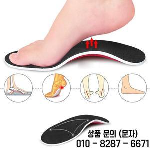 남녀공용 프리미엄 교정 젤 높은 아치 지지 안창 패드 3D 평발 외과 통증