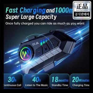 Y10 오토바이 헤드셋 인터콤 헬멧용 5.3 음성 제어 무선 핸즈프리 통화 방수