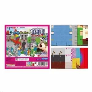 색종이접기 양면 종이접기 색종이판 창의력 도형 만들기