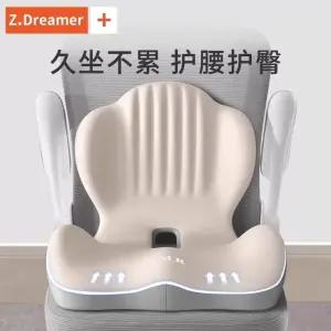 교정 방석 엉덩이 / 혼합 밸런스온 엉치뼈 연오렌지 세트 더나은 쾌적 허리