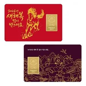 [골드모아]순금 골드바 카드 3.75g 24K [2026년 말띠해 새해]