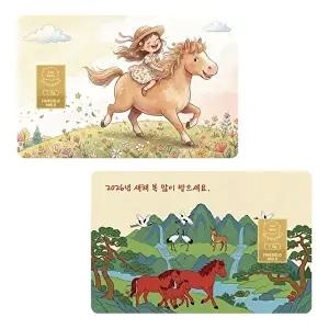 [골드모아]순금 골드바 카드 1.87g 24K [2026년 말띠해 새해]